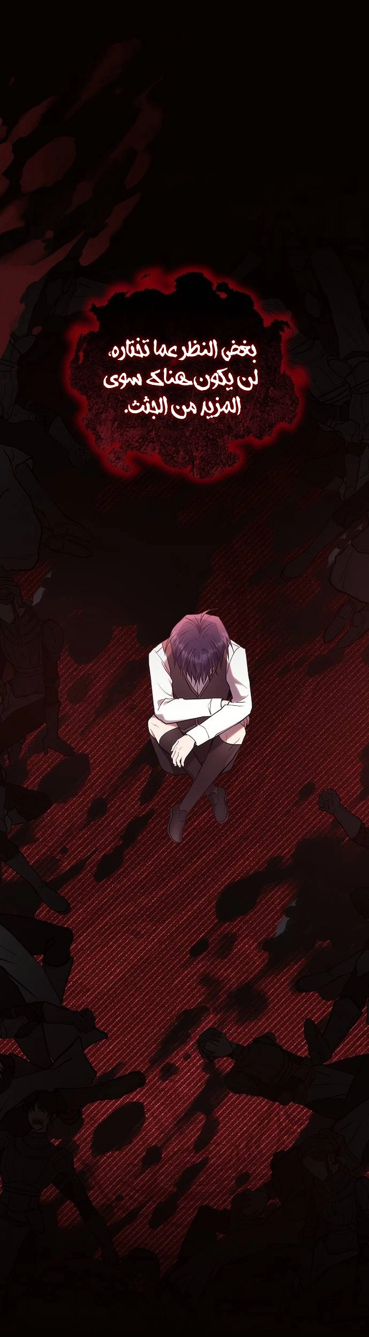 Read Ashtarte AR Manga Online