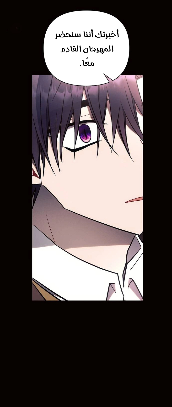 Read Ashtarte AR Manga Online