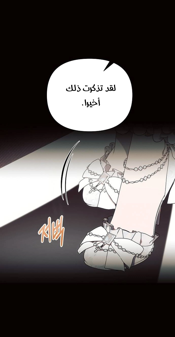Read Ashtarte AR Manga Online