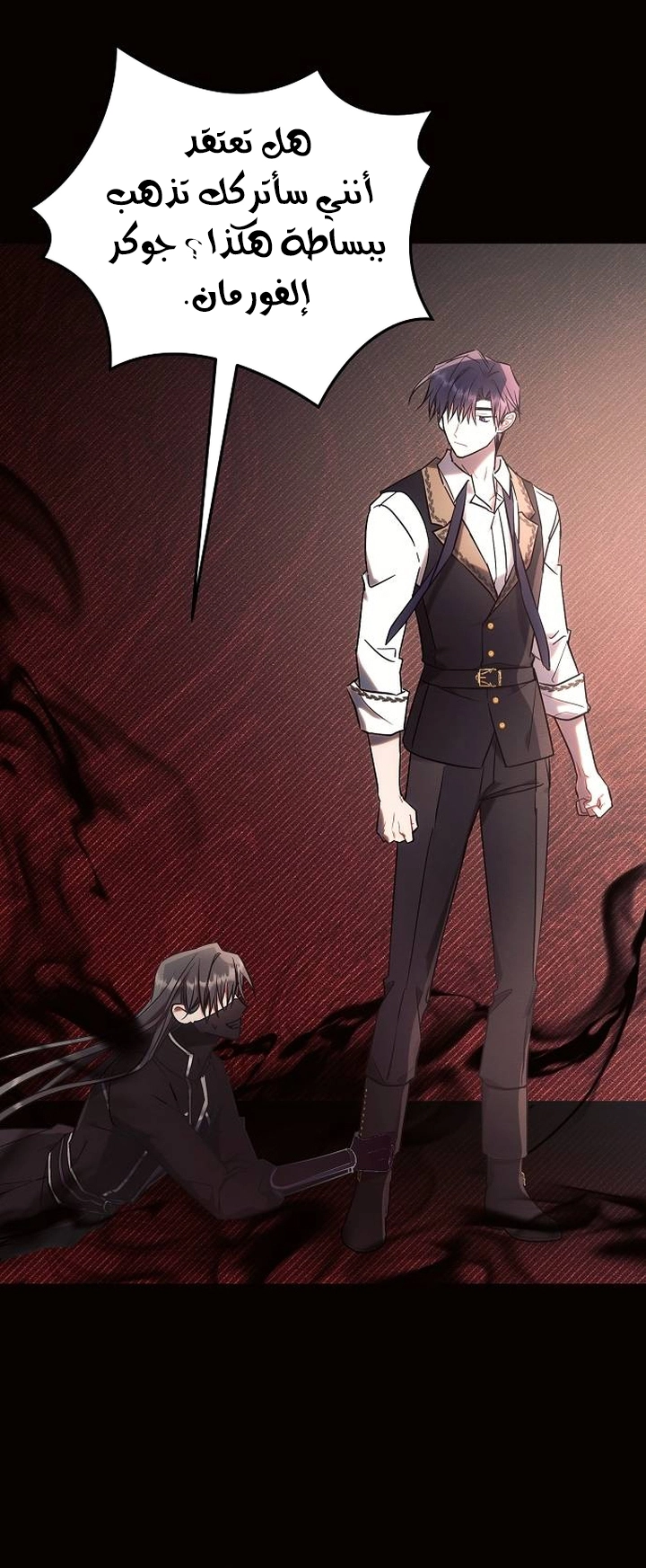 Read Ashtarte AR Manga Online