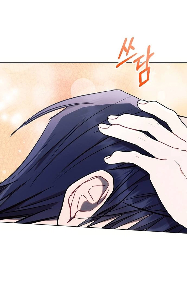 Read Ashtarte AR Manga Online