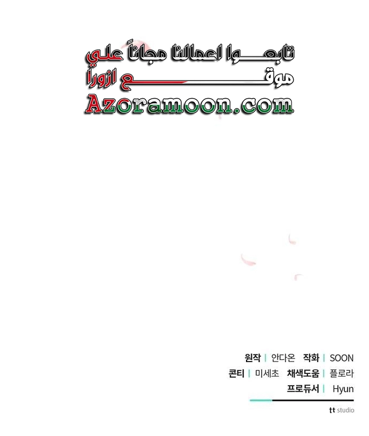 Read Ashtarte AR Manga Online