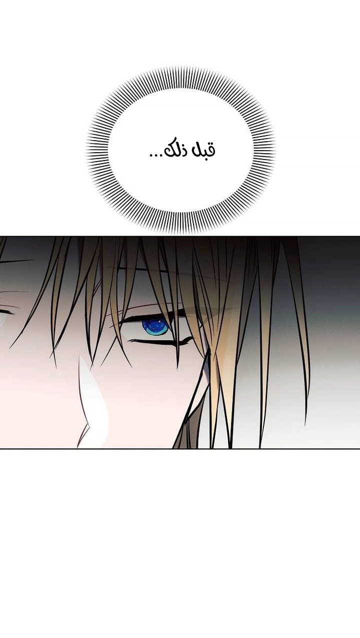 Read Ashtarte AR Manga Online