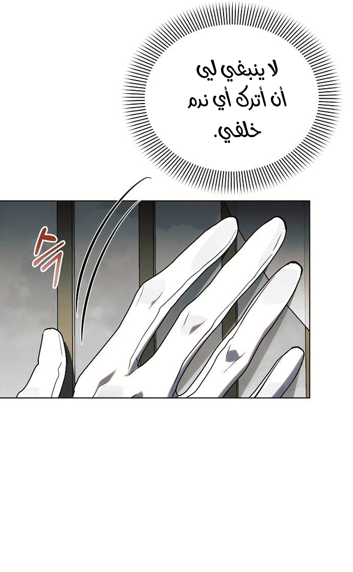 Read Ashtarte AR Manga Online