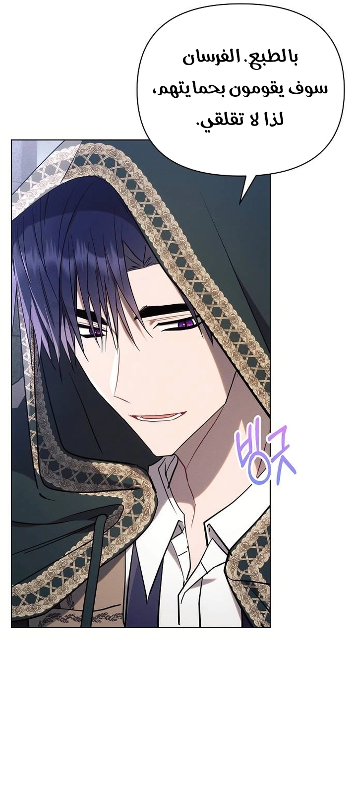 Read Ashtarte AR Manga Online