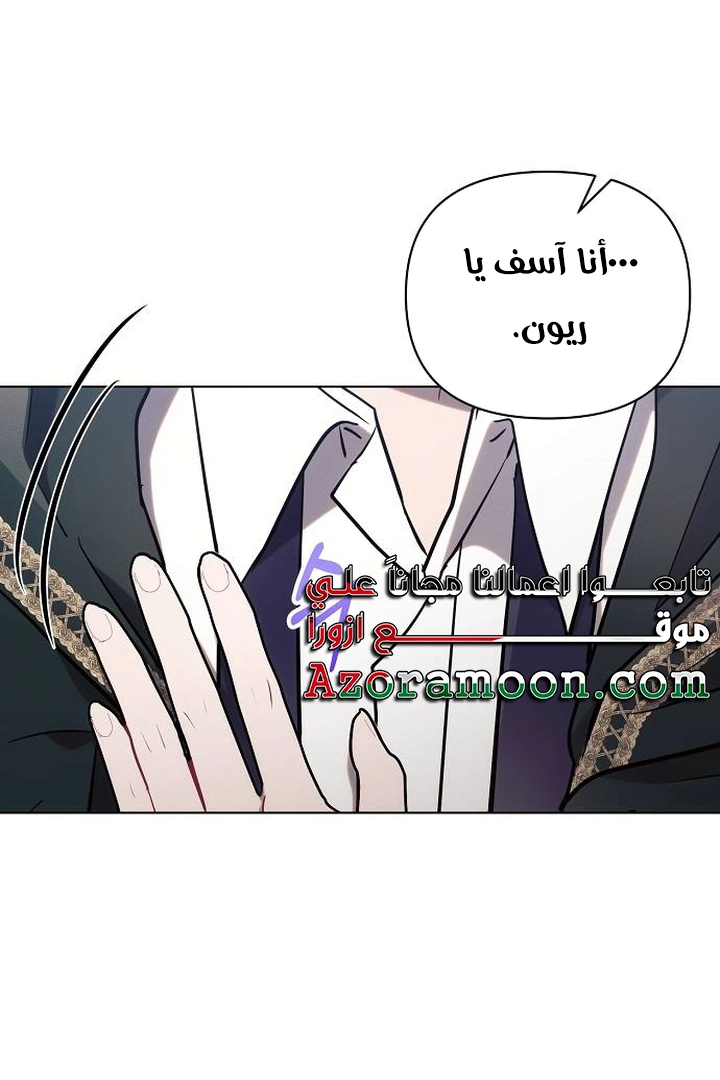 Read Ashtarte AR Manga Online