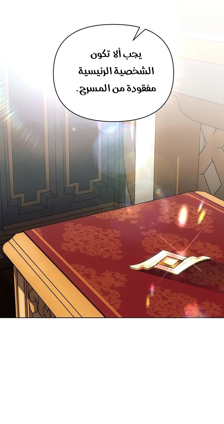 Read Ashtarte AR Manga Online