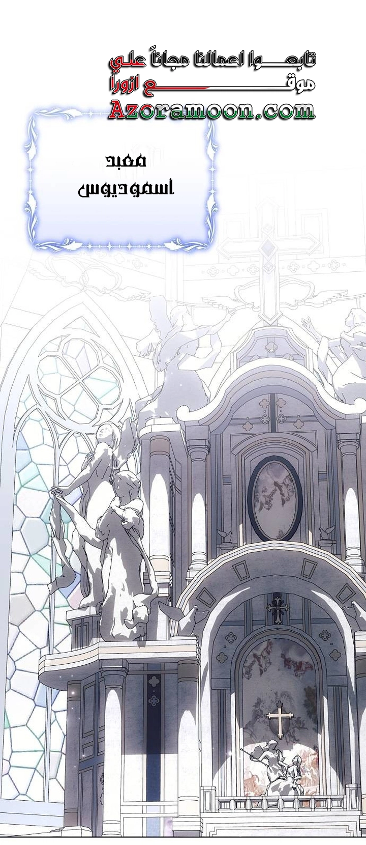 Read Ashtarte AR Manga Online