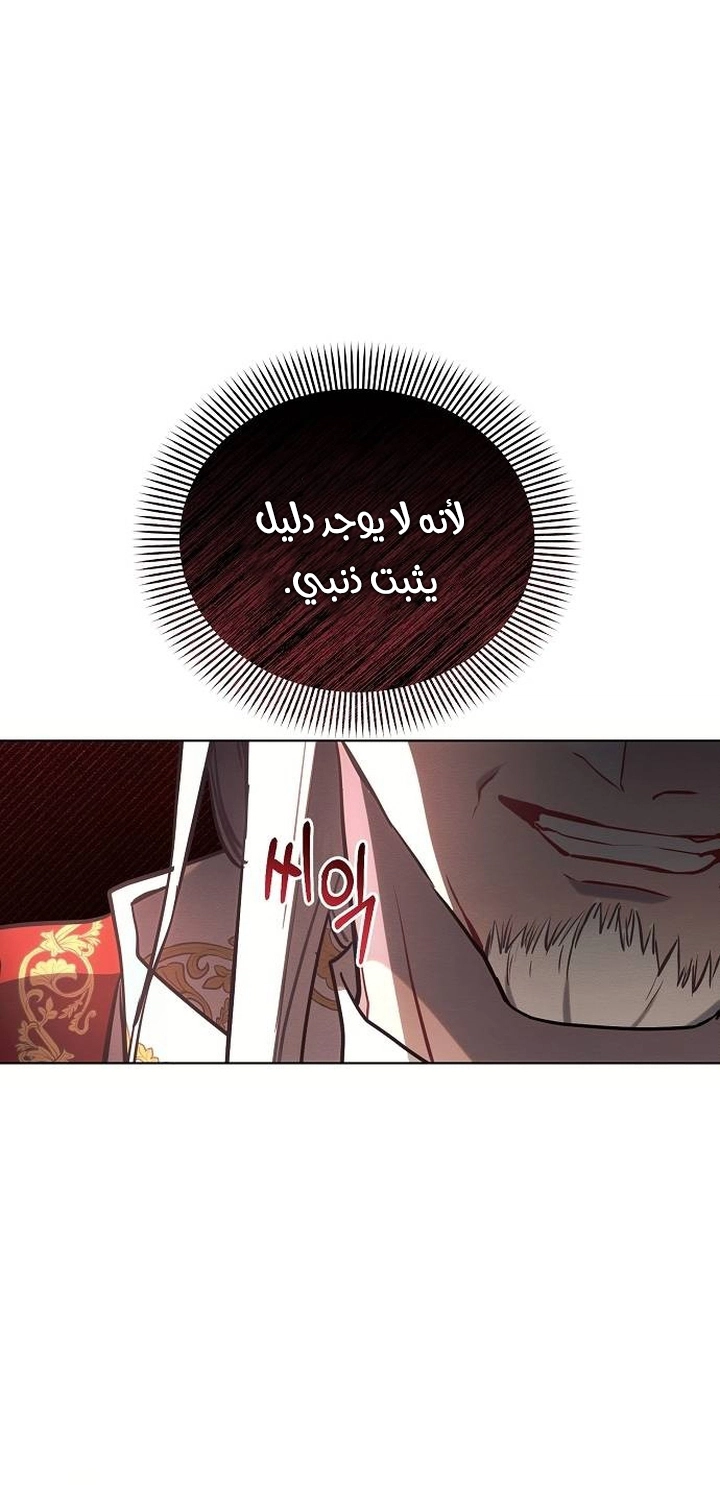 Read Ashtarte AR Manga Online