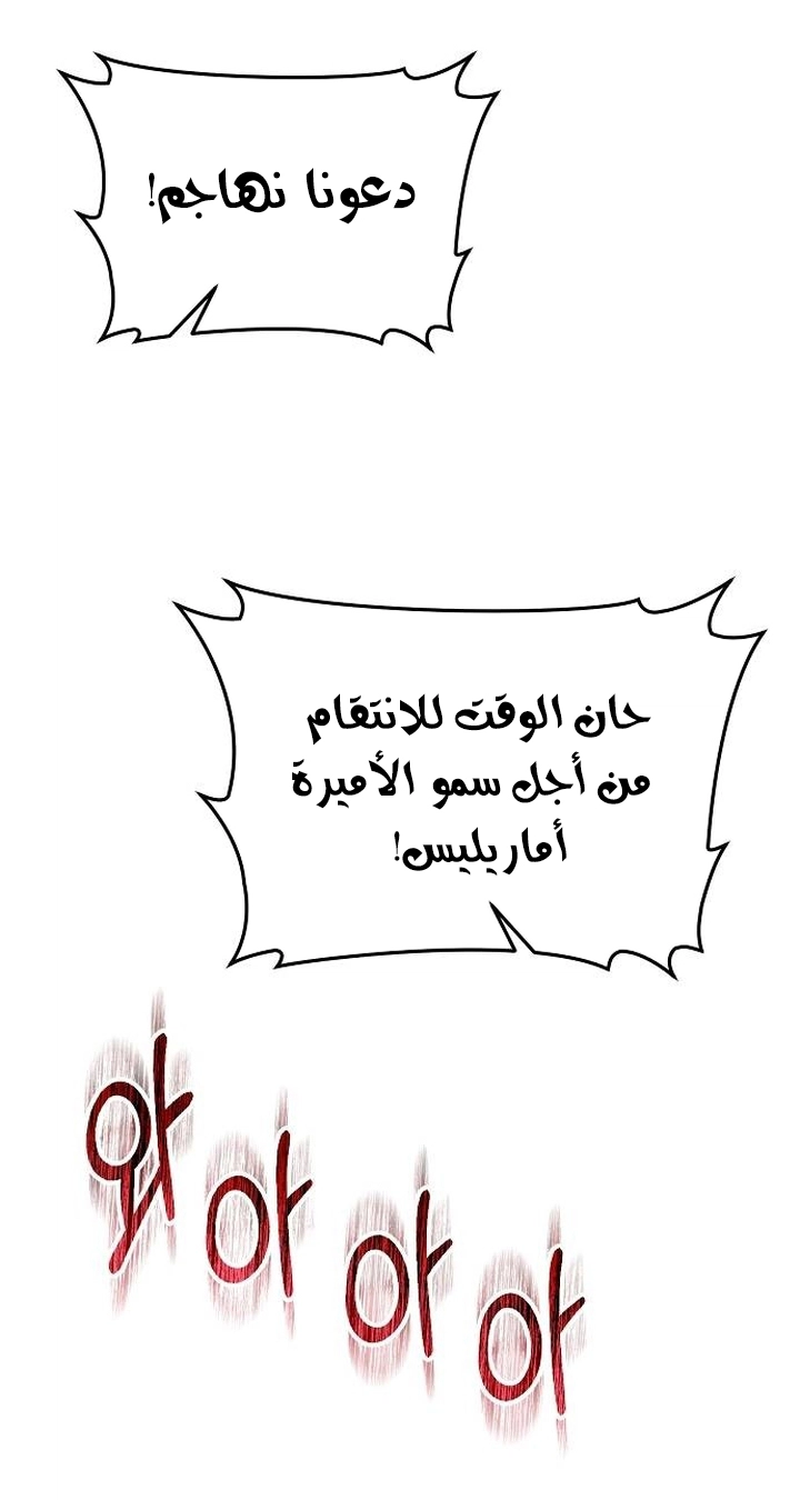 Read Ashtarte AR Manga Online