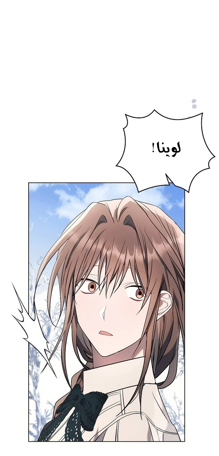 Read Ashtarte AR Manga Online