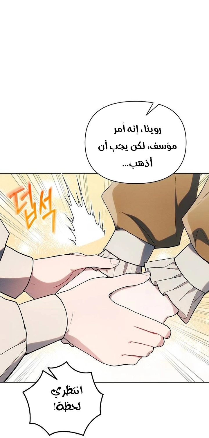 Read Ashtarte AR Manga Online