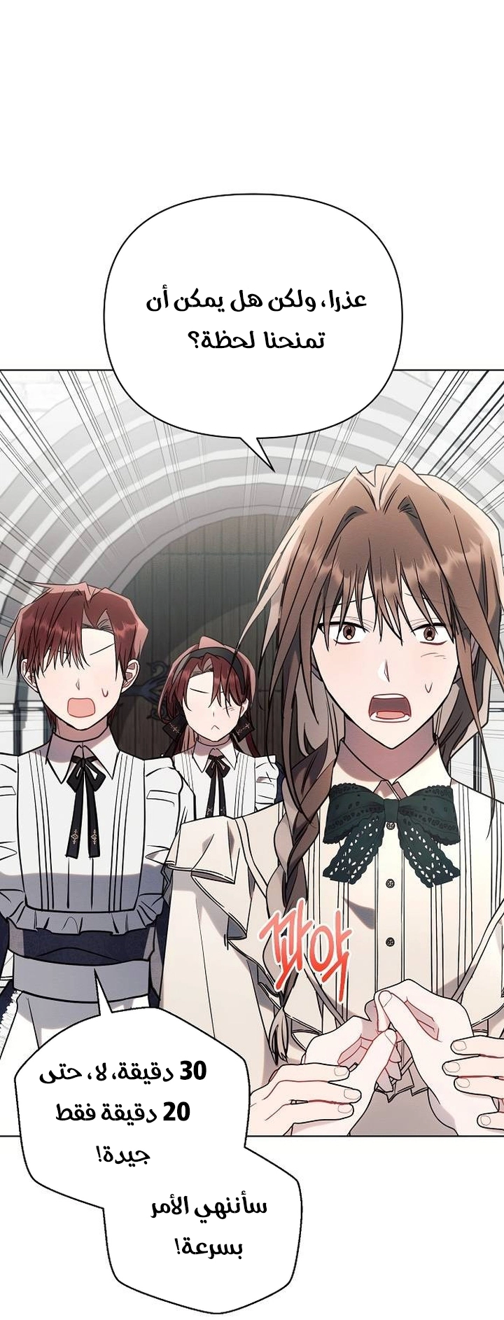 Read Ashtarte AR Manga Online