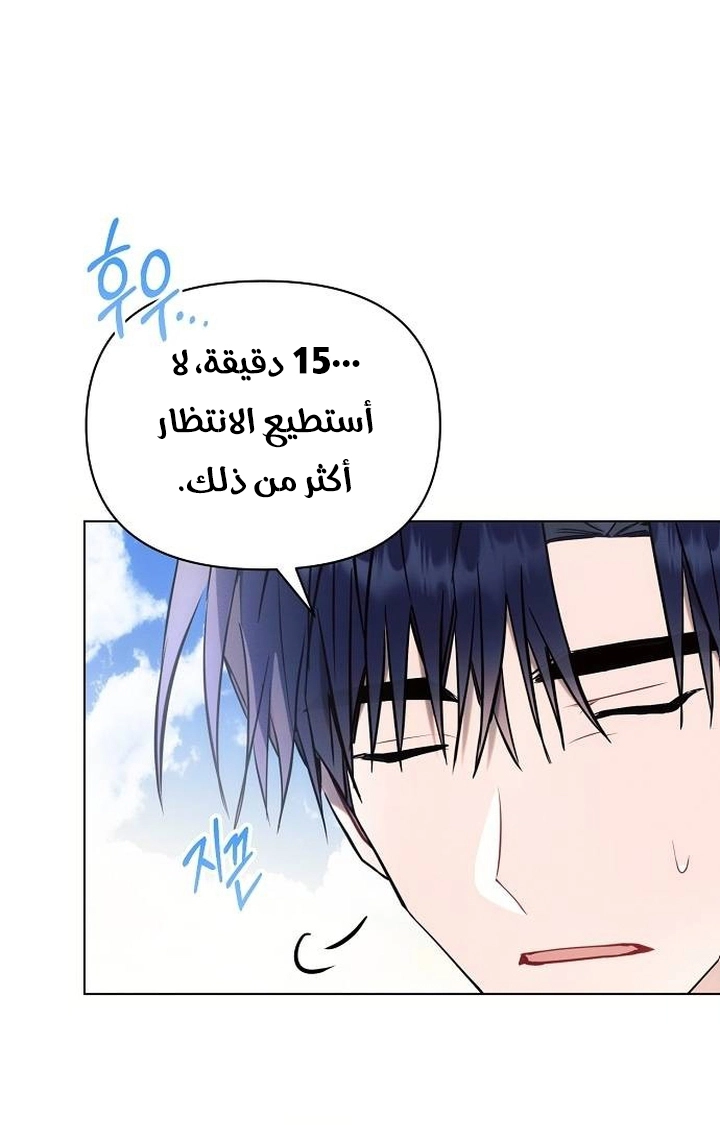 Read Ashtarte AR Manga Online