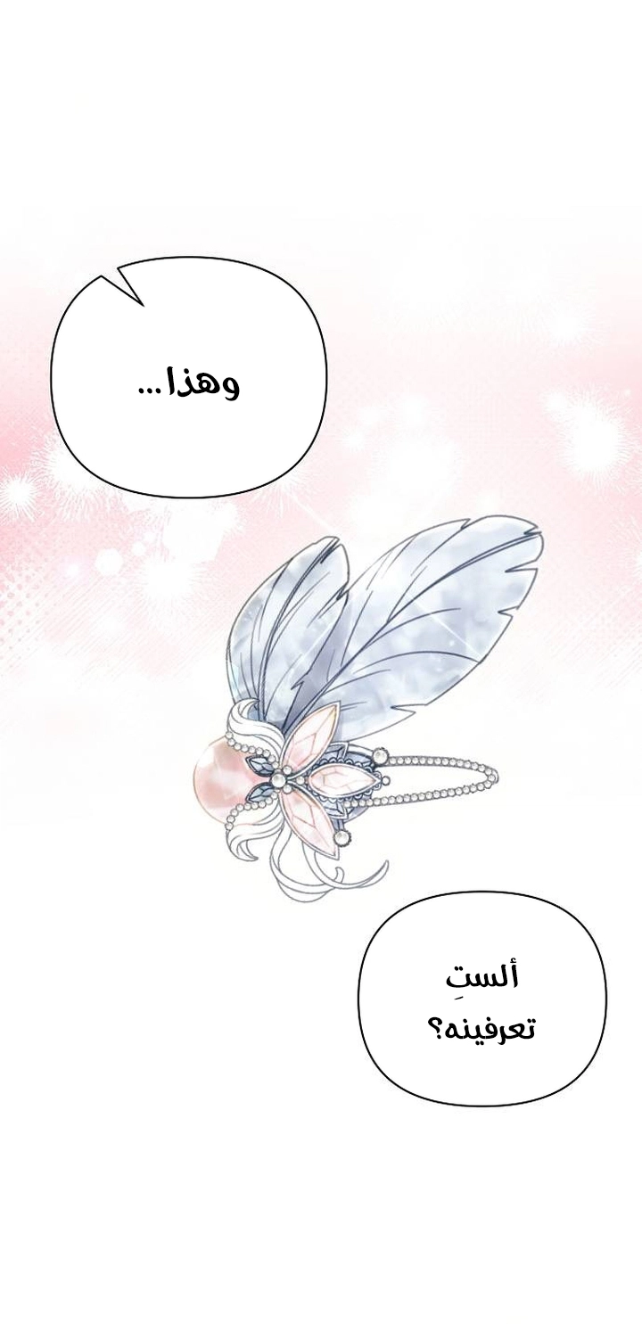 Read Ashtarte AR Manga Online