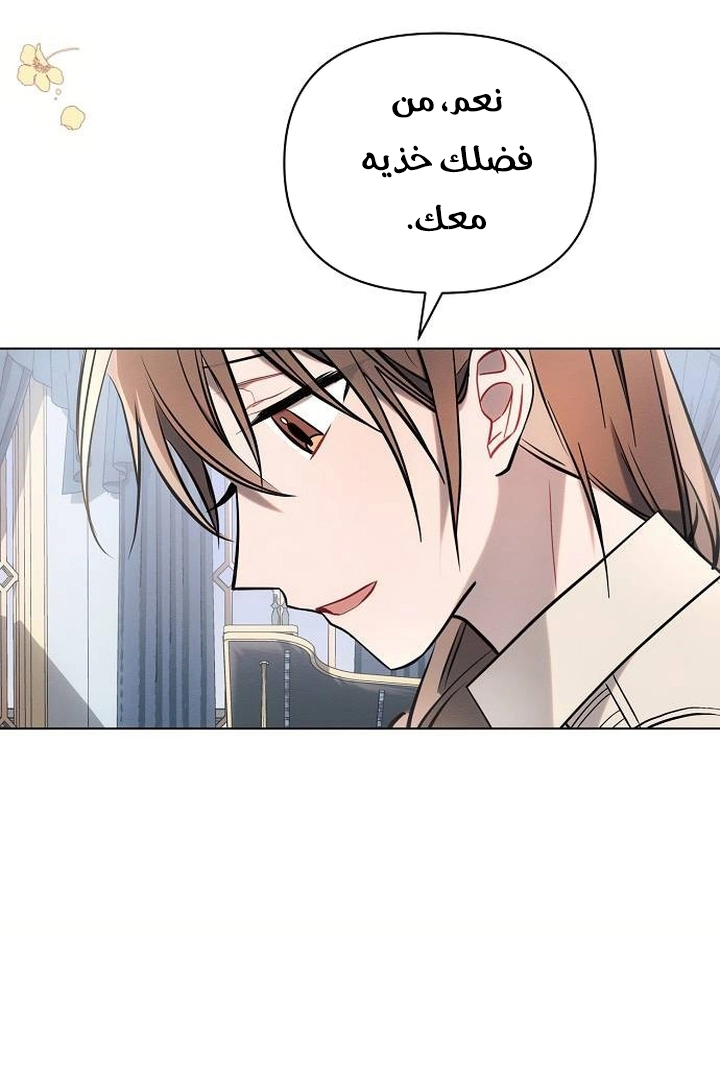 Read Ashtarte AR Manga Online