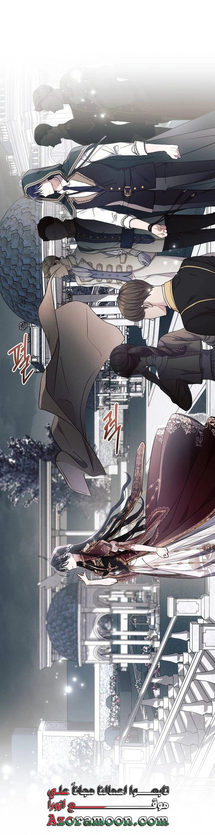 Read Ashtarte AR Manga Online