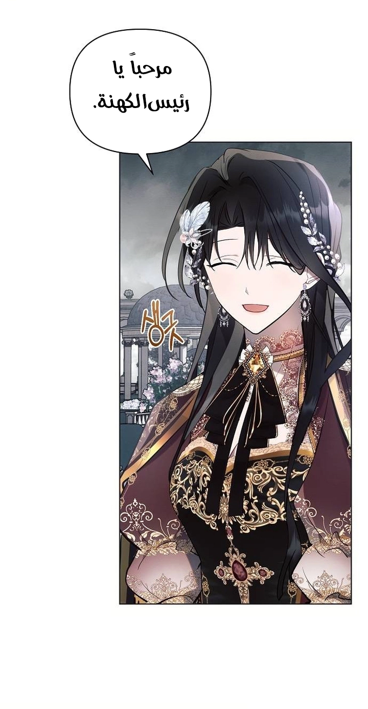 Read Ashtarte AR Manga Online