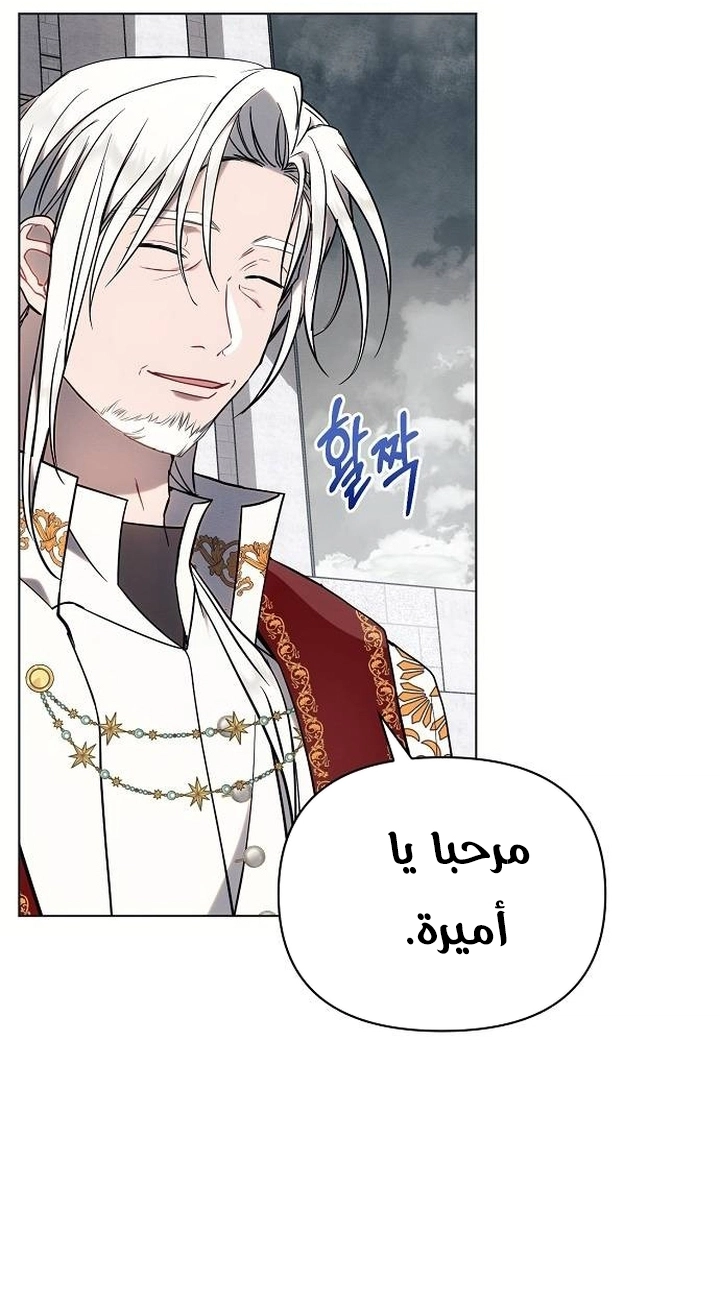 Read Ashtarte AR Manga Online