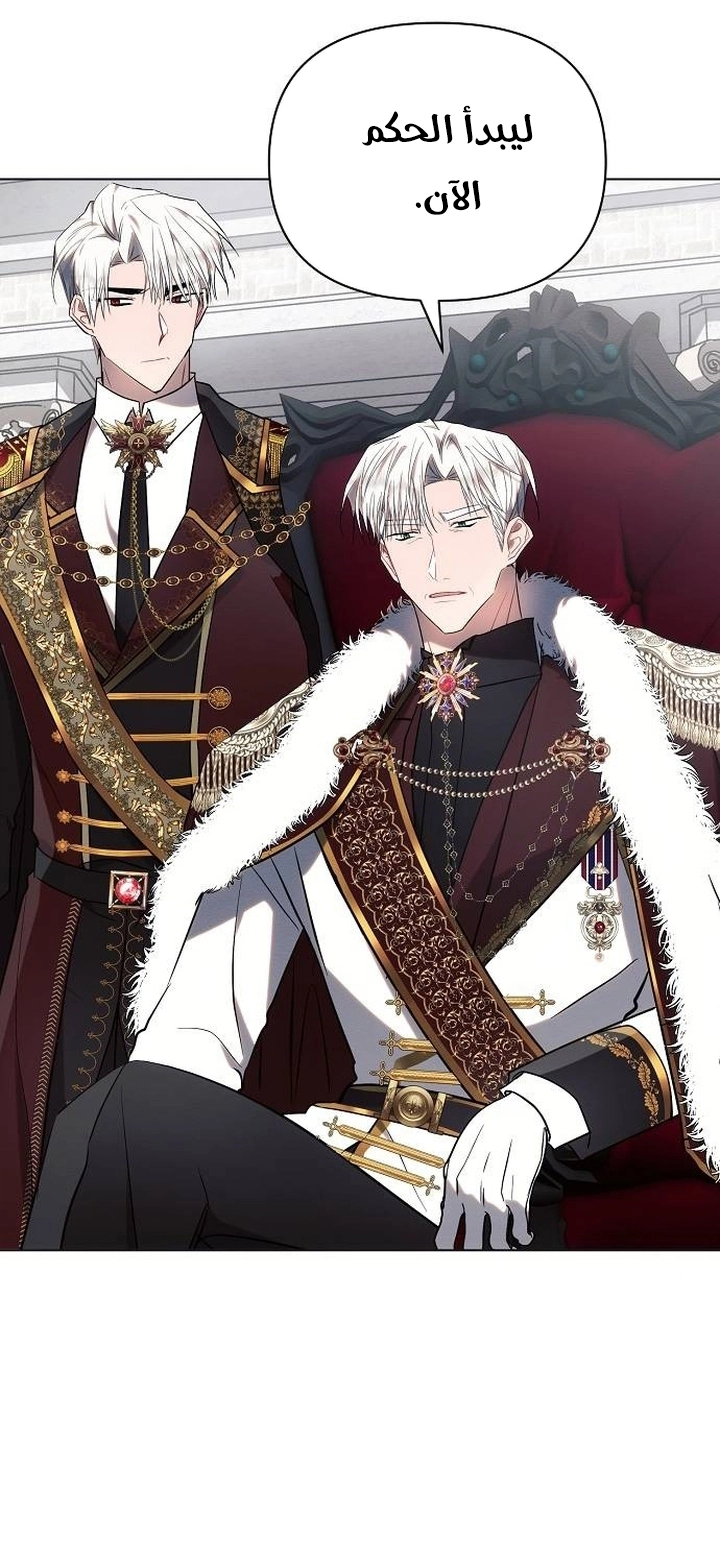 Read Ashtarte AR Manga Online