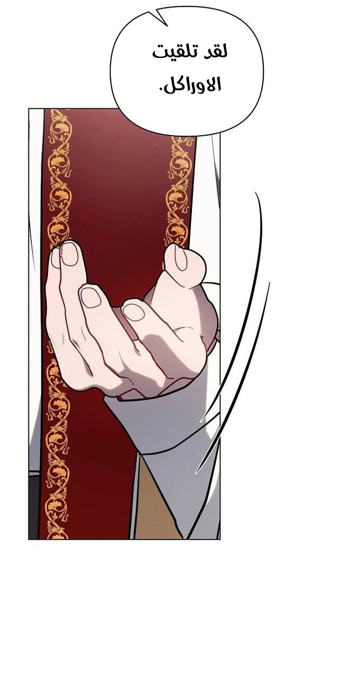 Read Ashtarte AR Manga Online