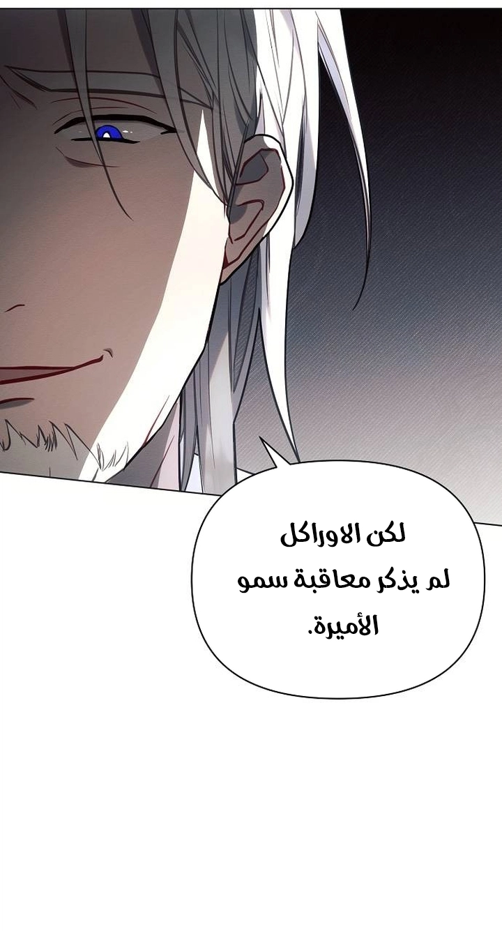 Read Ashtarte AR Manga Online