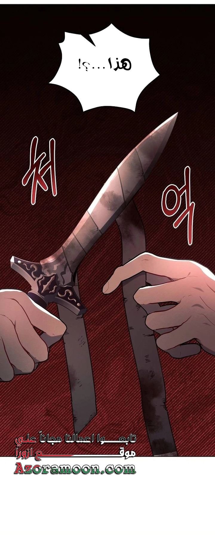 Read Ashtarte AR Manga Online