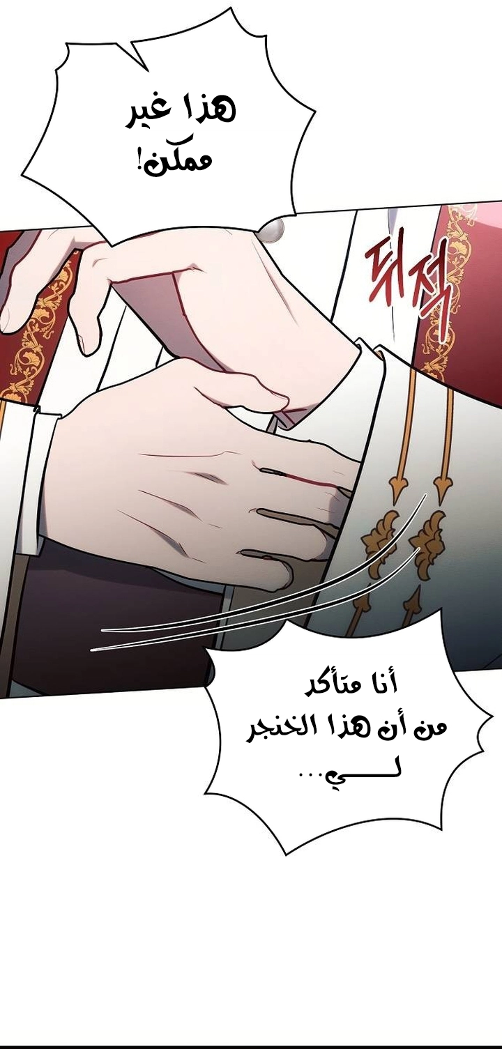 Read Ashtarte AR Manga Online