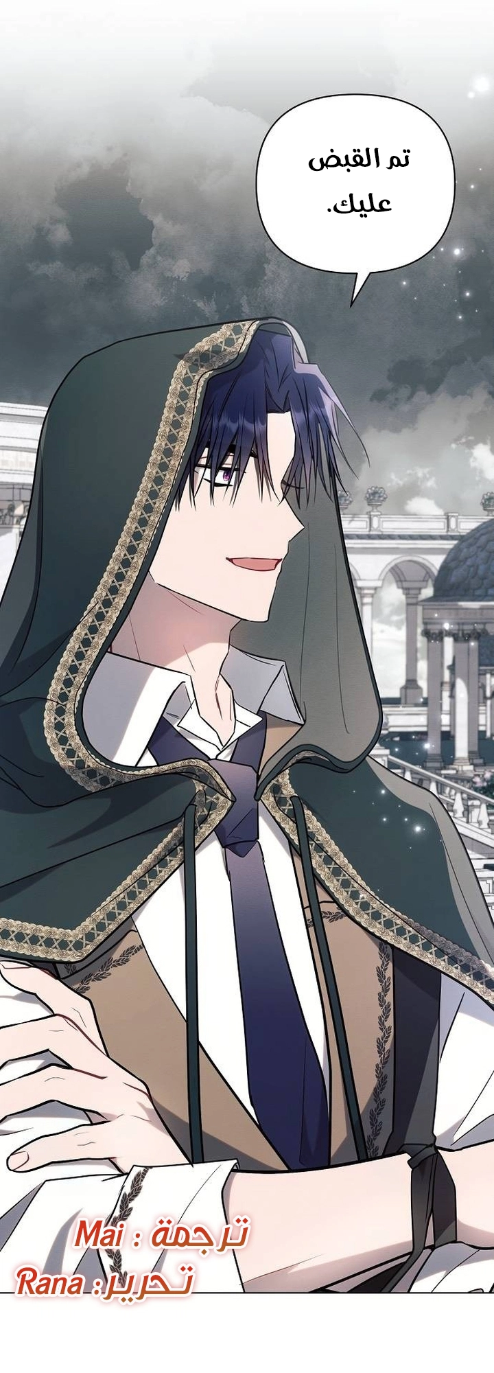 Read Ashtarte AR Manga Online