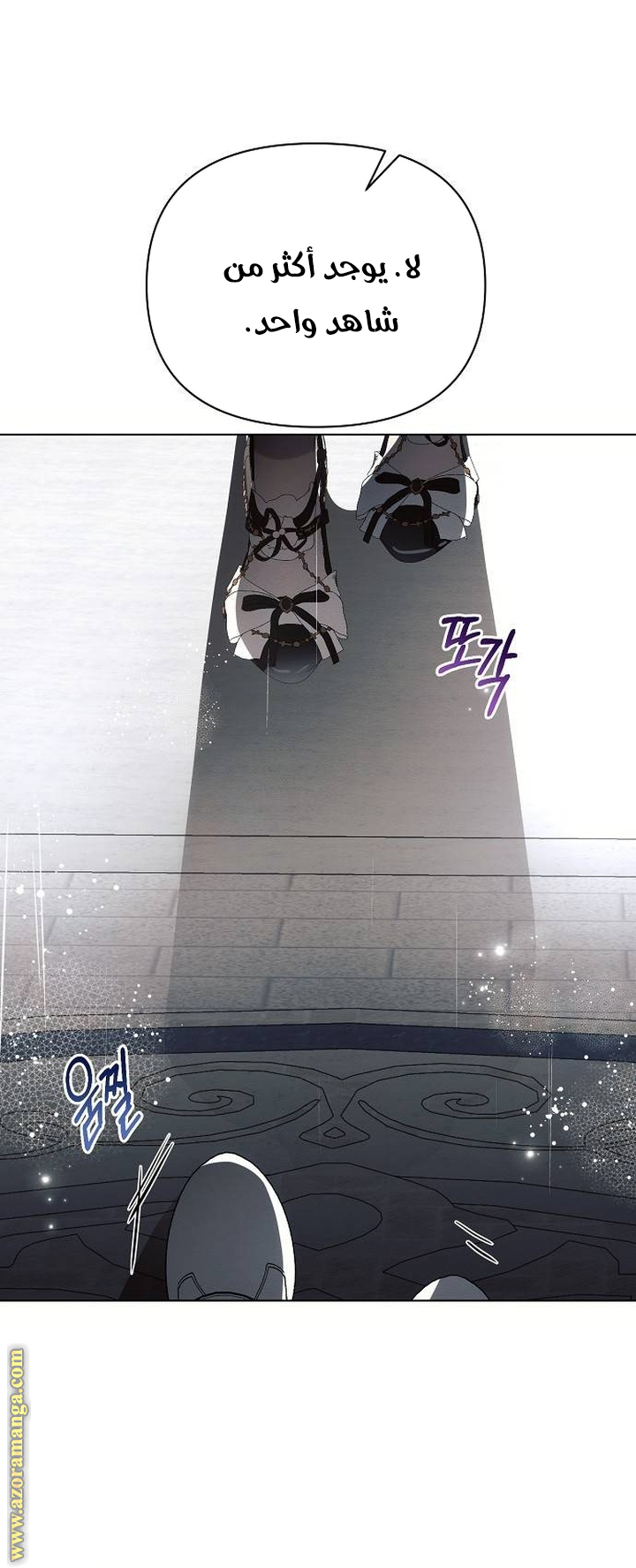 Read Ashtarte AR Manga Online