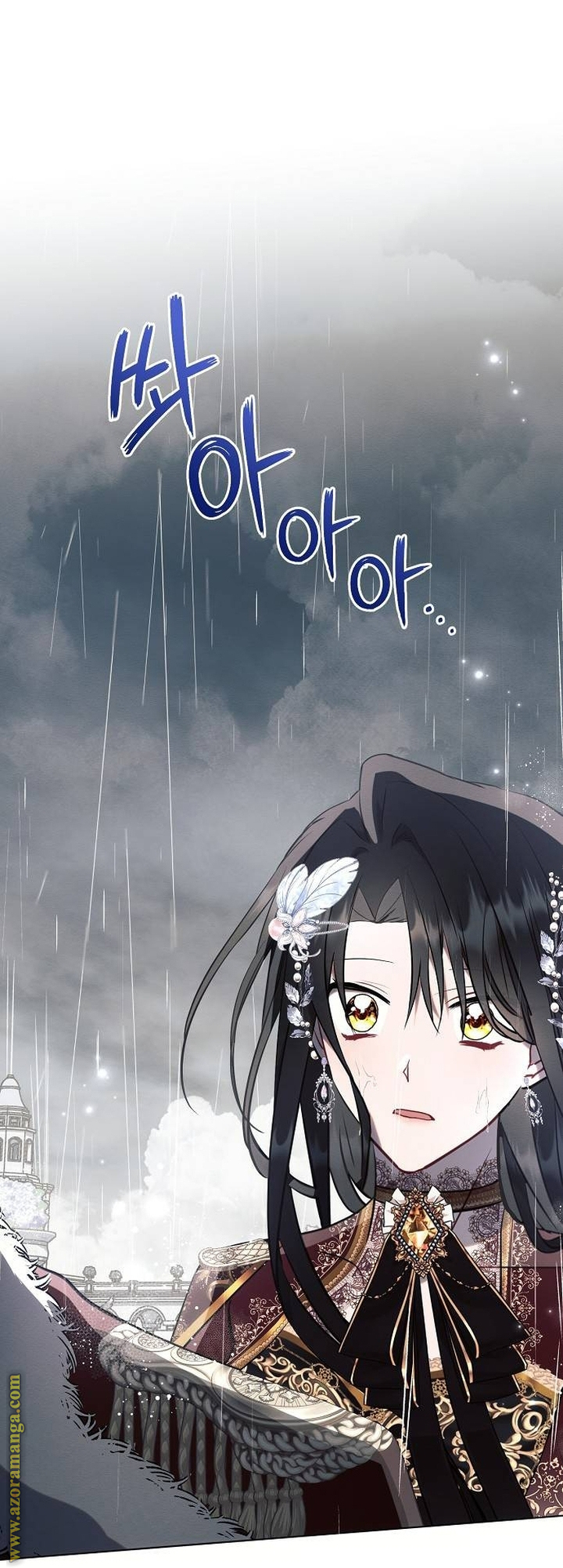 Read Ashtarte AR Manga Online