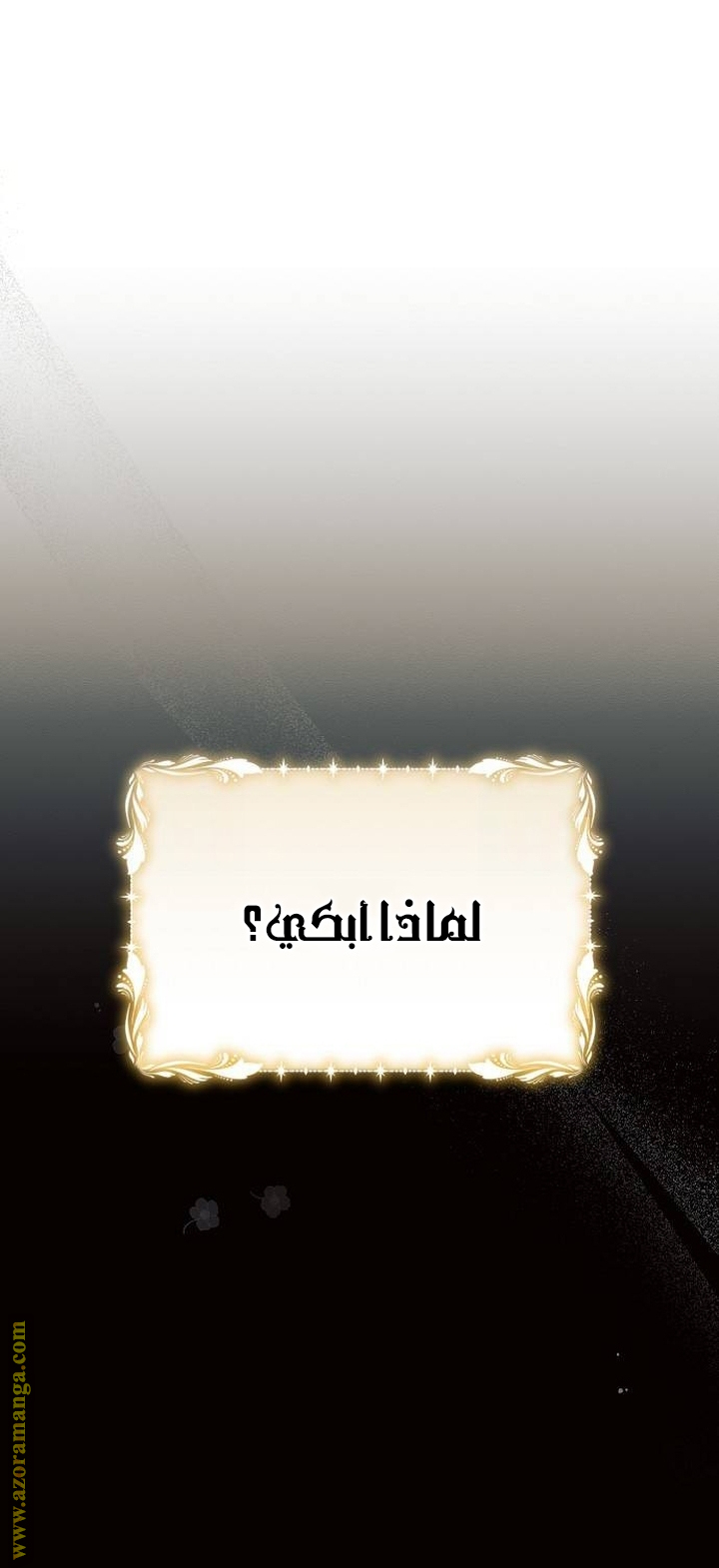 Read Ashtarte AR Manga Online