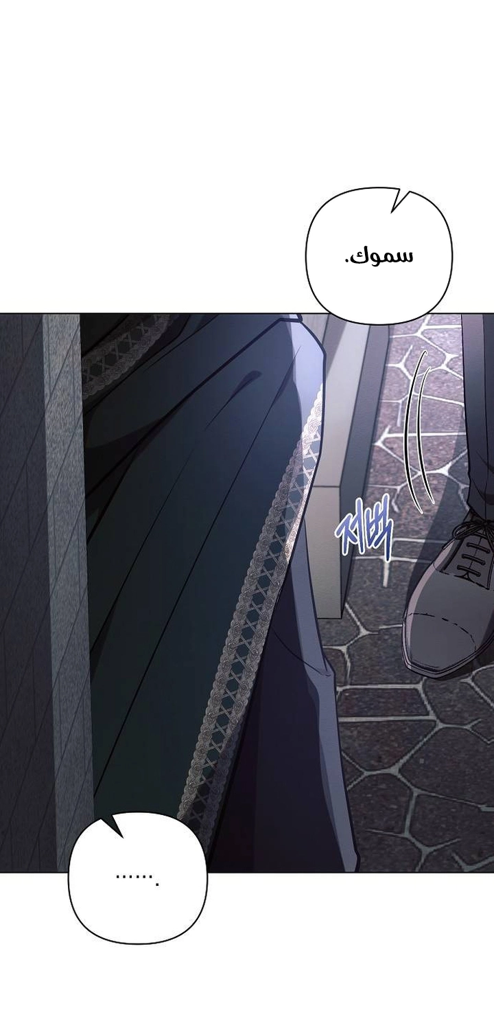 Read Ashtarte AR Manga Online