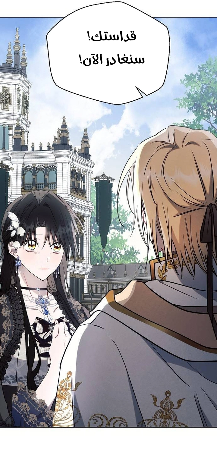 Read Ashtarte AR Manga Online