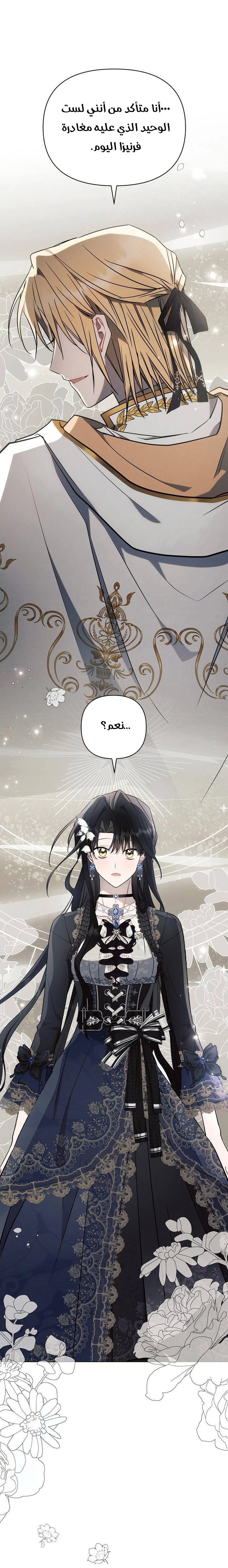 Read Ashtarte AR Manga Online