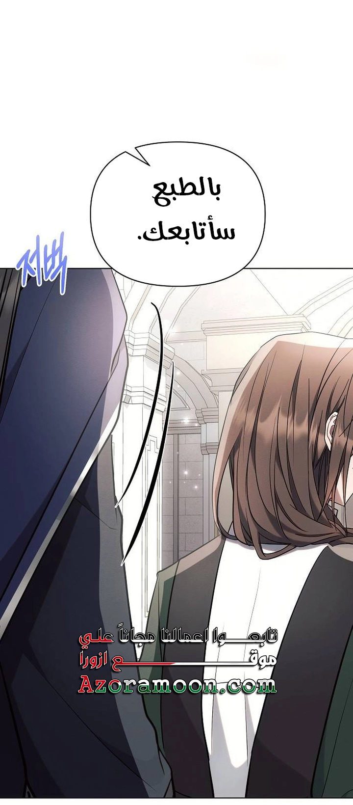 Read Ashtarte AR Manga Online