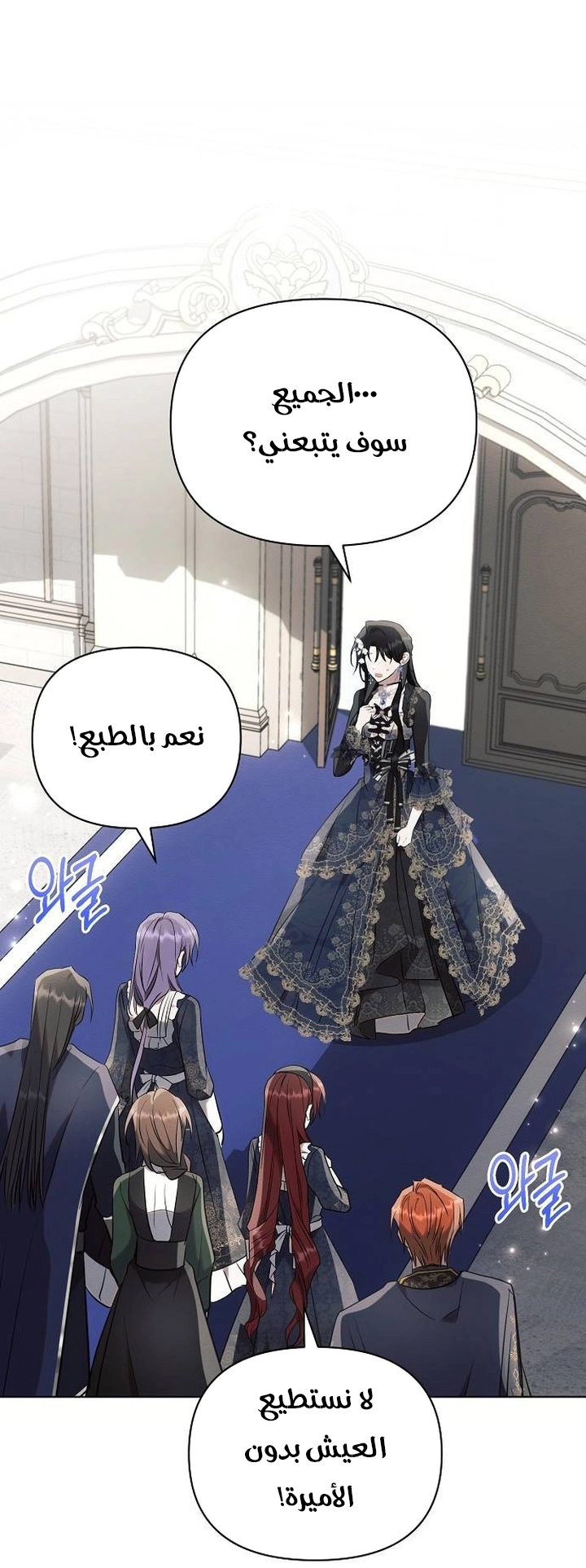 Read Ashtarte AR Manga Online