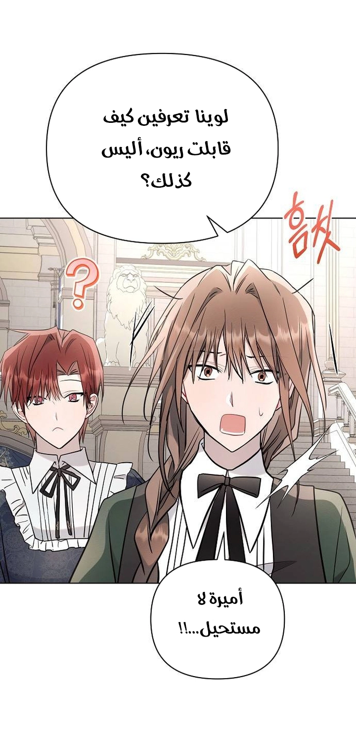 Read Ashtarte AR Manga Online