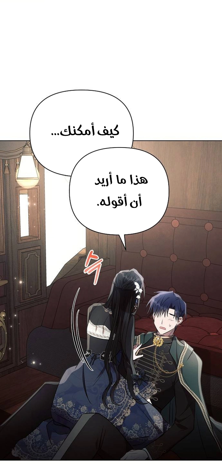 Read Ashtarte AR Manga Online