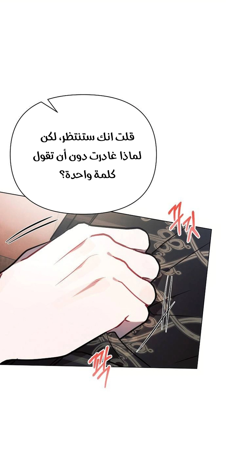 Read Ashtarte AR Manga Online