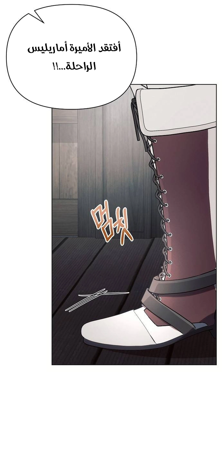 Read Ashtarte AR Manga Online