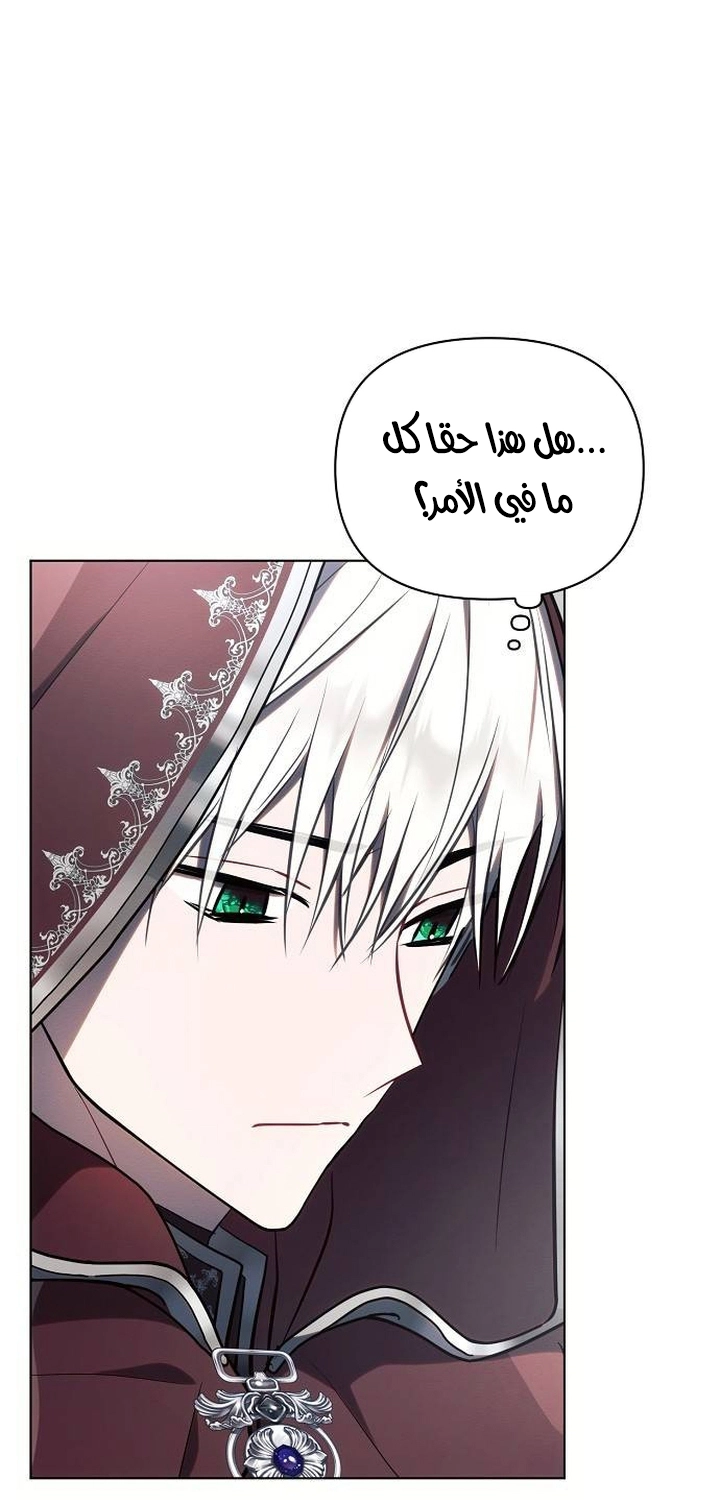 Read Ashtarte AR Manga Online