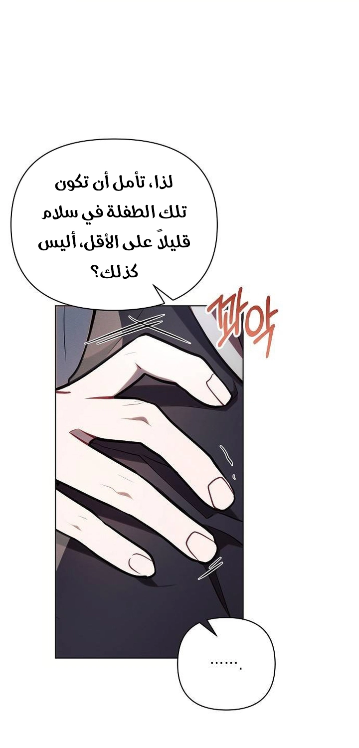 Read Ashtarte AR Manga Online