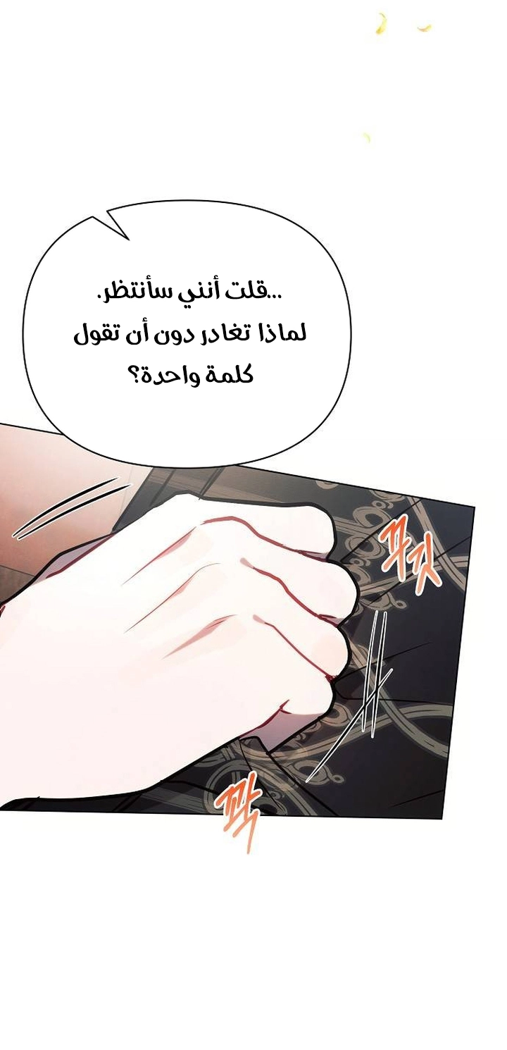 Read Ashtarte AR Manga Online