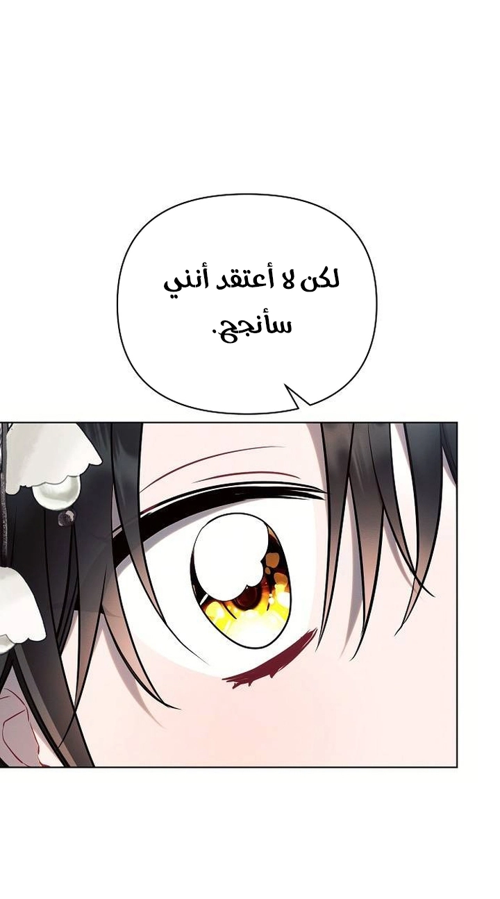 Read Ashtarte AR Manga Online