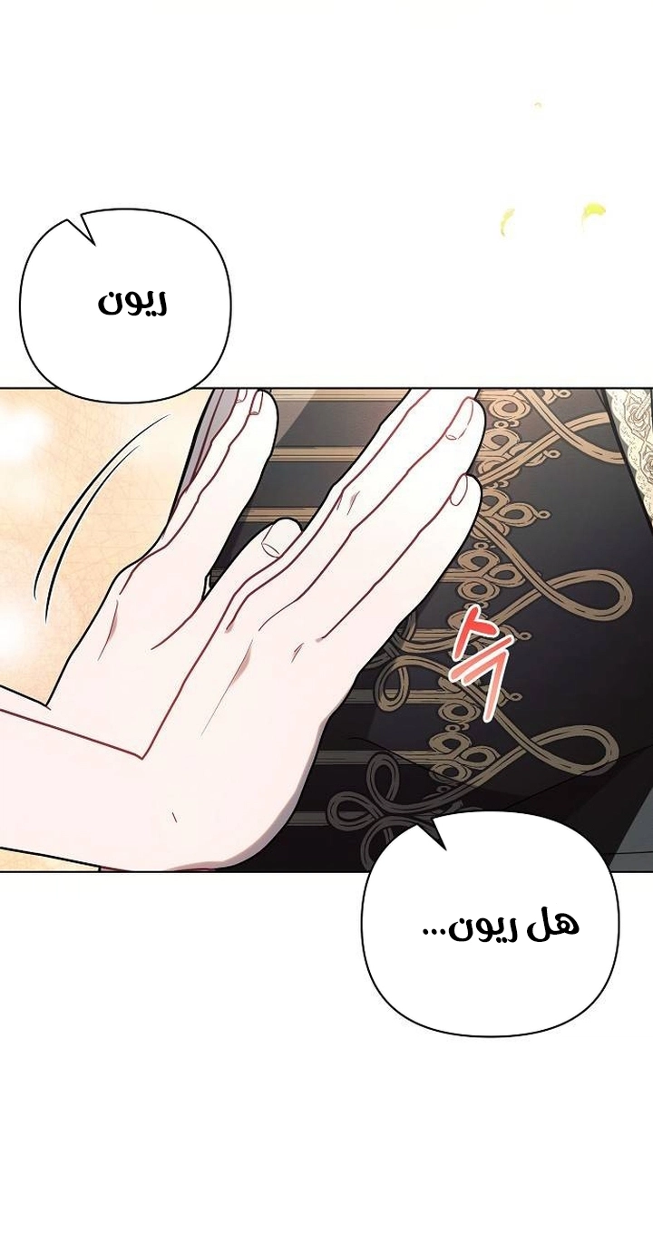 Read Ashtarte AR Manga Online