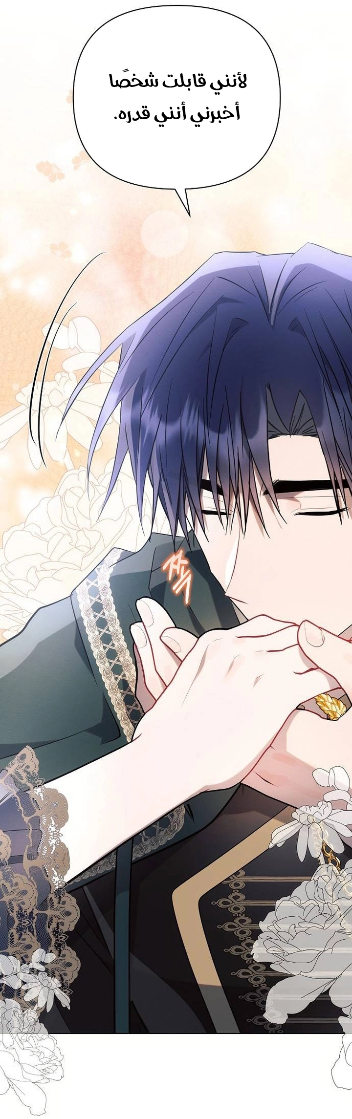 Read Ashtarte AR Manga Online