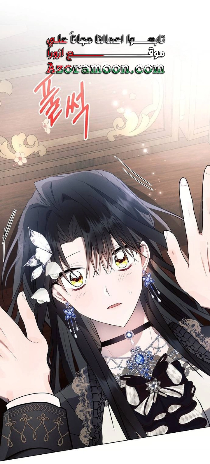 Read Ashtarte AR Manga Online