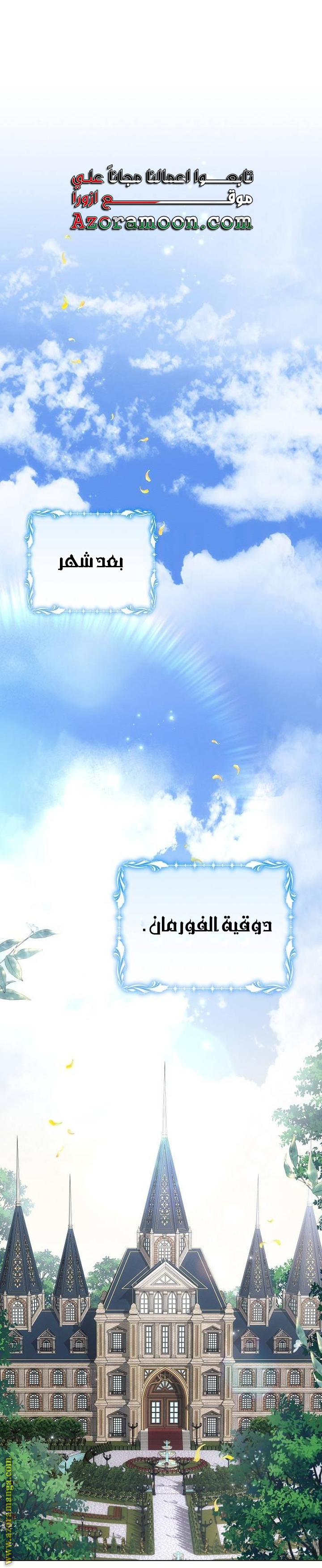 Read Ashtarte AR Manga Online