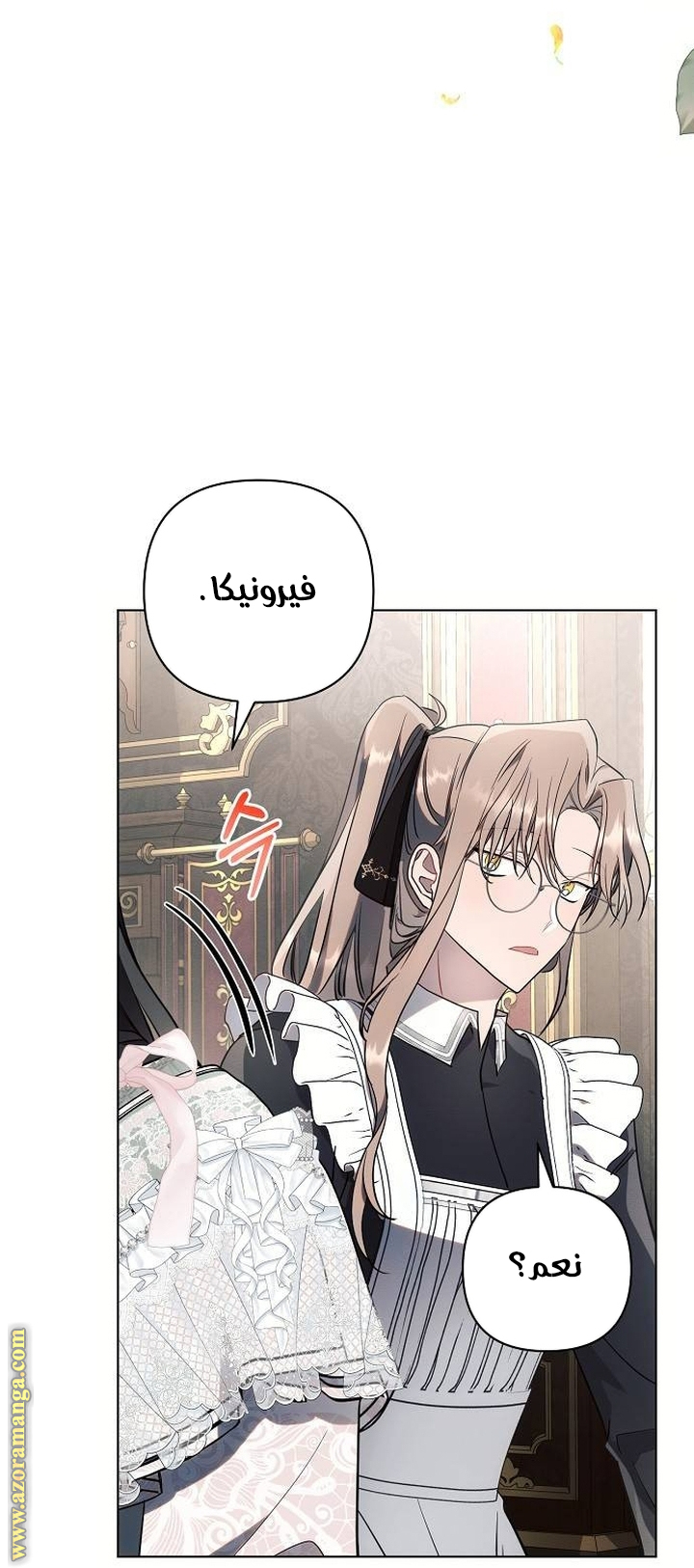 Read Ashtarte AR Manga Online